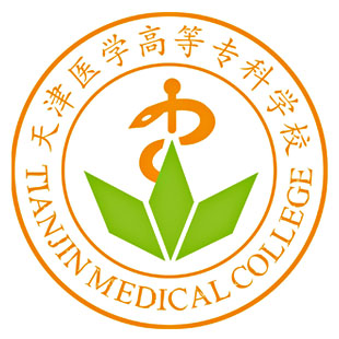 天津醫(yī)學(xué)專科學(xué)校